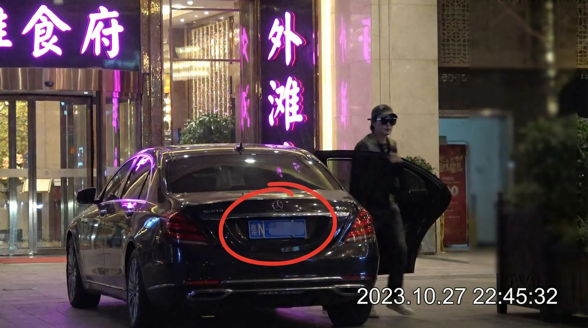 9I电影制作厂 - 豪车餐厅外被拍