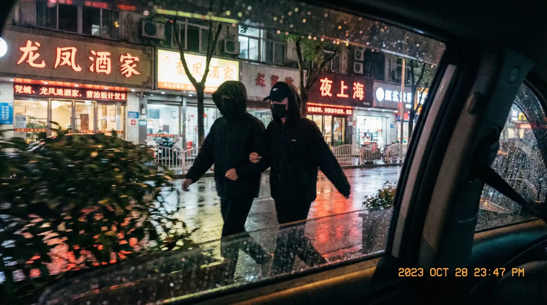 9I电影制作厂 - 顶流明星深夜密会现场抓拍照片